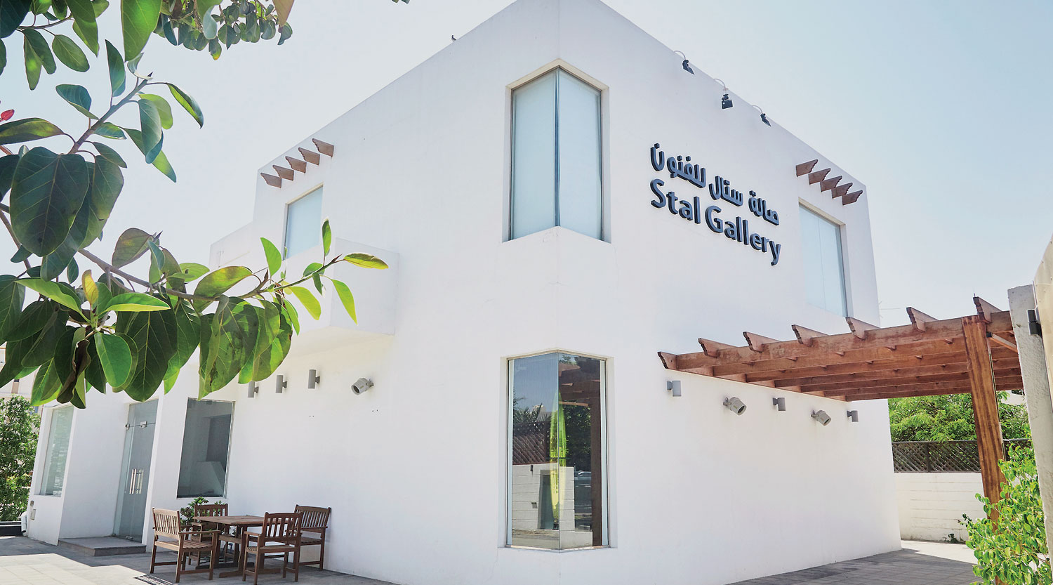 معرض Stal Gallery & Studio معارض الفن المعاصر في عمان