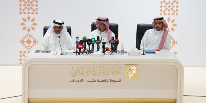 مهرجان المسرح الخليجي بالرياض 2024