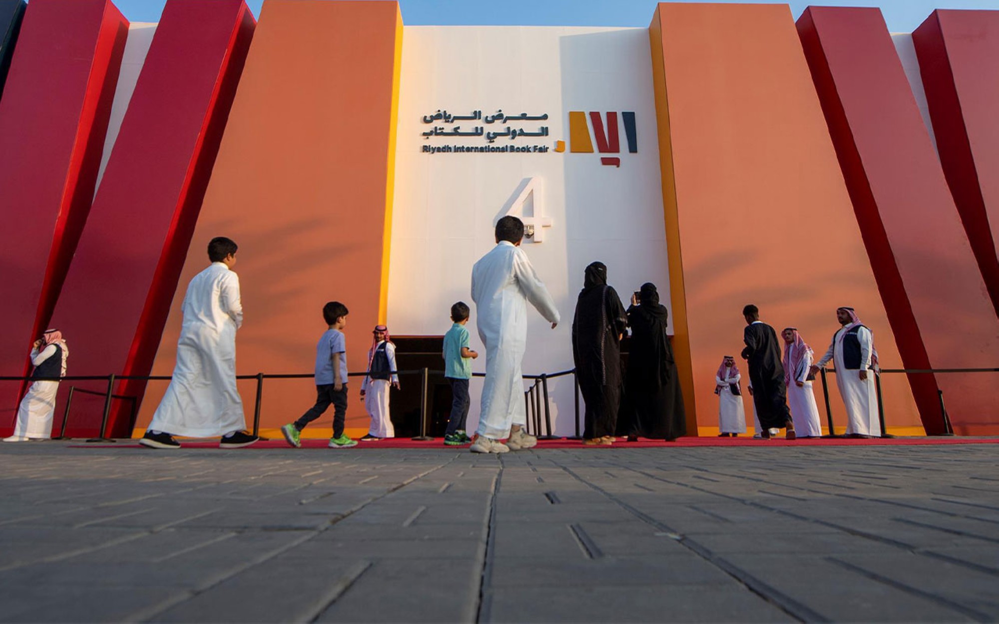 معرض الرياض الدولي للكتاب 2024 المملكة السعودية في سبتمبر 2024