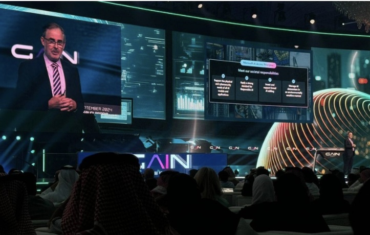 القمة العالمية للذكاء الاصطناعي