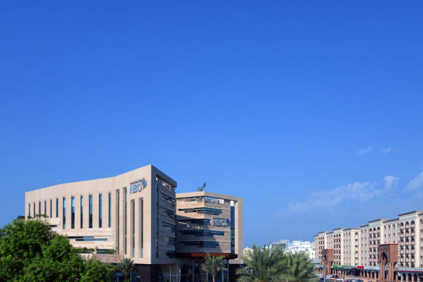 دور البنوك والمصارف في دعم النمو الاقتصادي