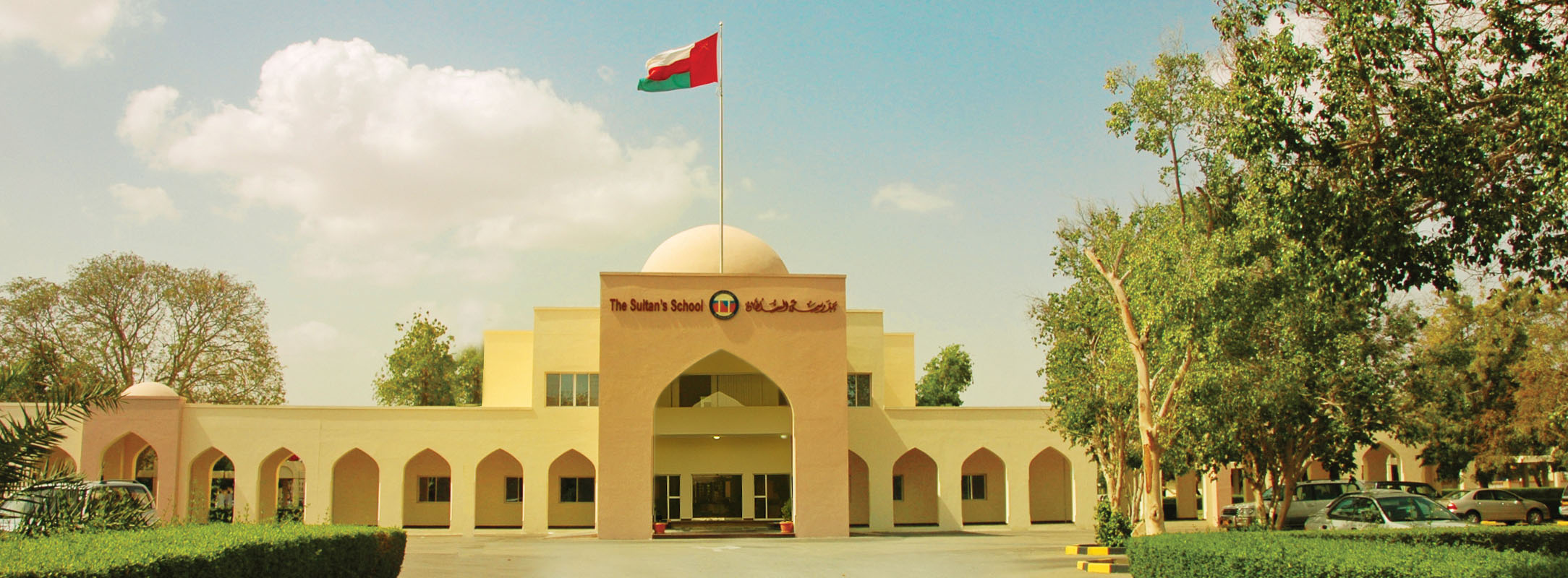 مدارس خضراء ناجحة