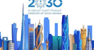 رؤية المملكة العربية السعودية 2030